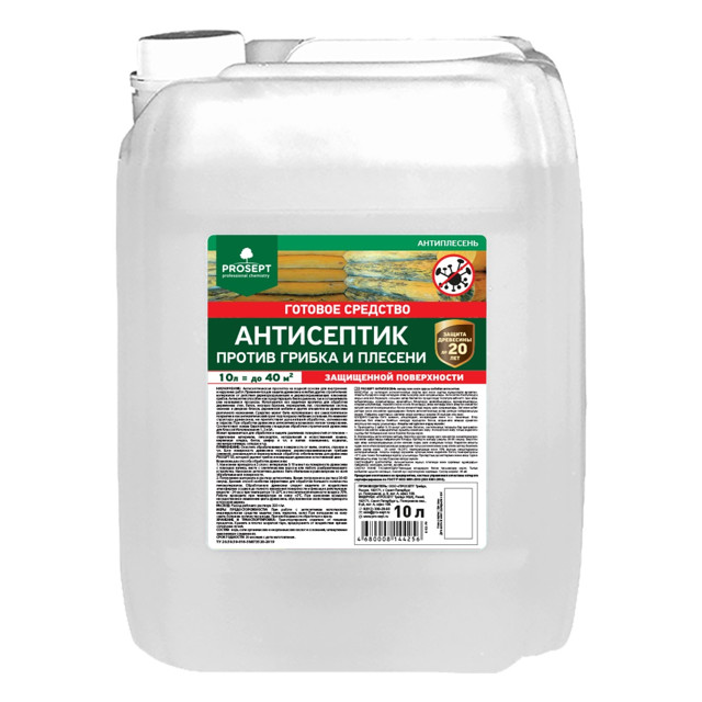 антисептик PROSEPT Антиплесень 10л, арт.025-10