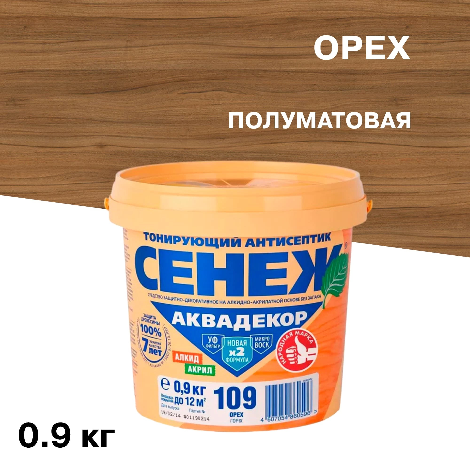 Антисептик Сенеж Аквадекор декоративный для дерева орех 0,9 кг
