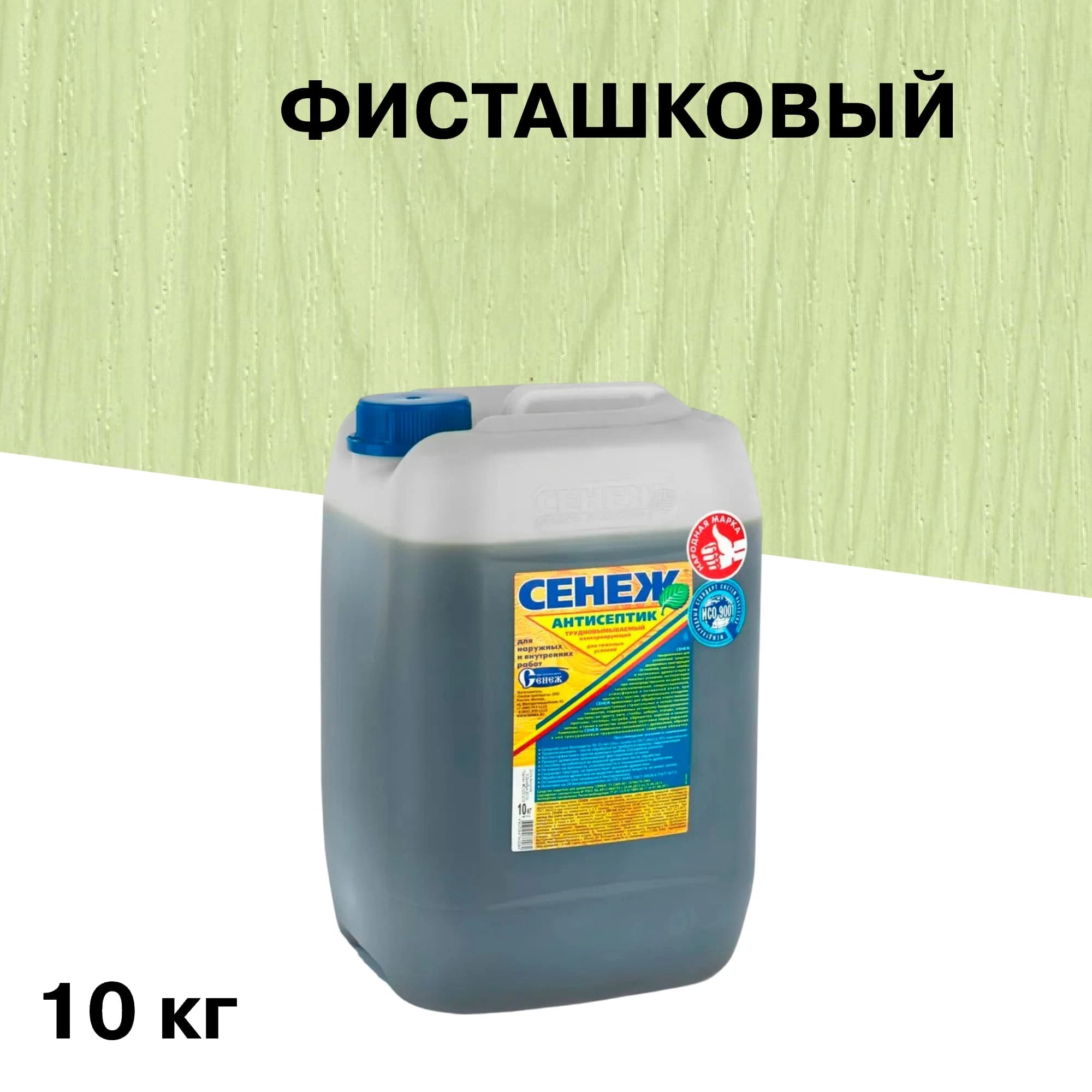 Антисептик Сенеж невымываемый для дерева биозащитный 10 кг фисташковый