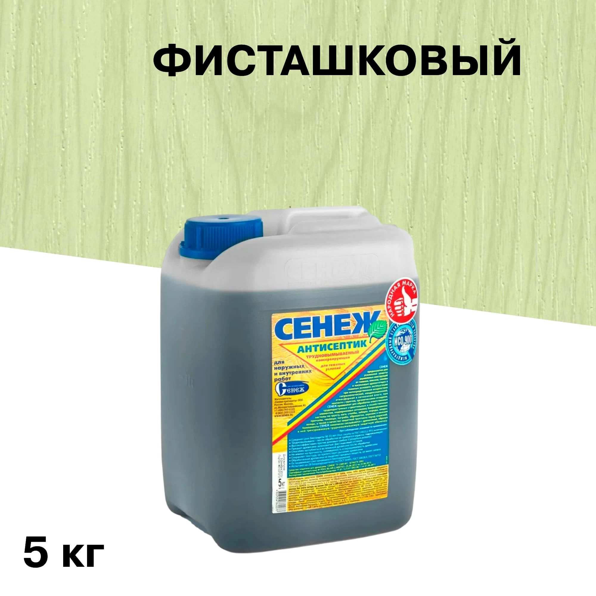 Антисептик Сенеж невымываемый для дерева биозащитный 5 кг фисташковый