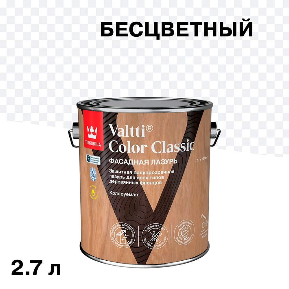 Антисептик Tikkurila/Tikkivala Valtti Color Classic декоративный для дерева бесцветный 2,7 л