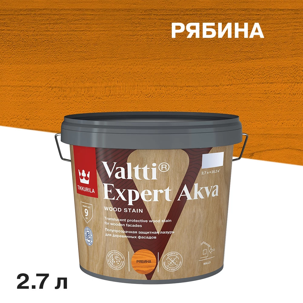 Антисептик Tikkurila/Tikkivala Valtti Expert Akva декоративный для дерева рябина 2,7 л