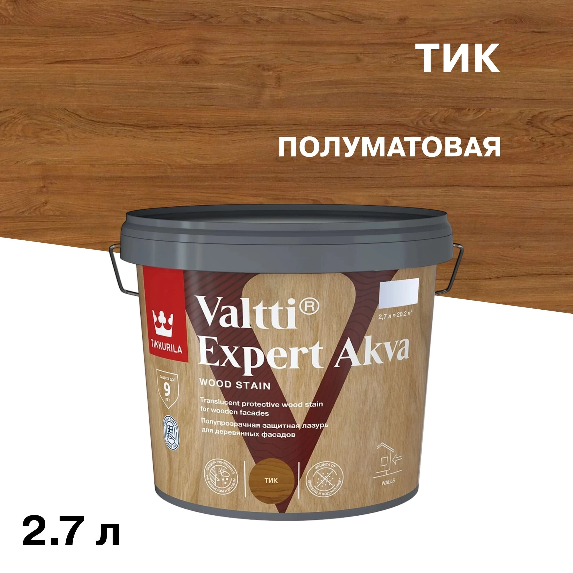 Антисептик Tikkurila/Tikkivala Valtti Expert Akva декоративный для дерева тик 2,7 л