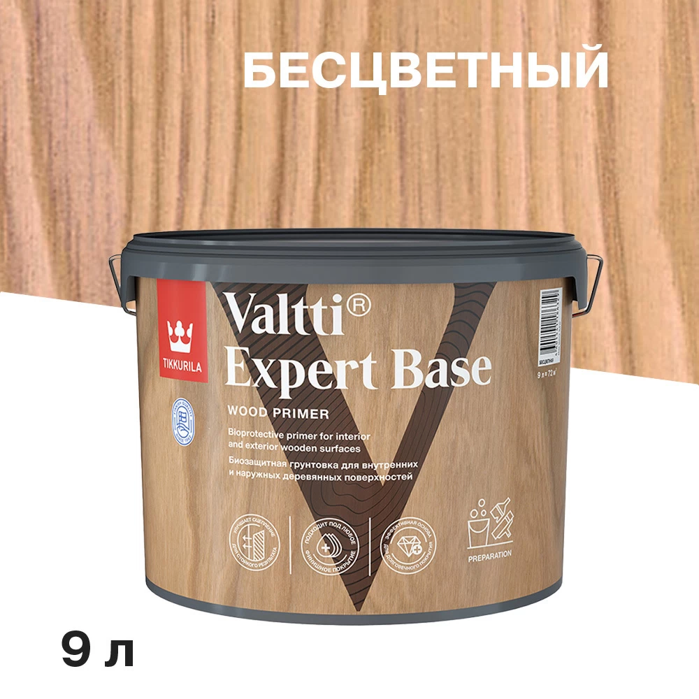 Антисептик Tikkurila/Tikkivala Valtti Expert Base грунтовочный для дерева бесцветный 9 л
