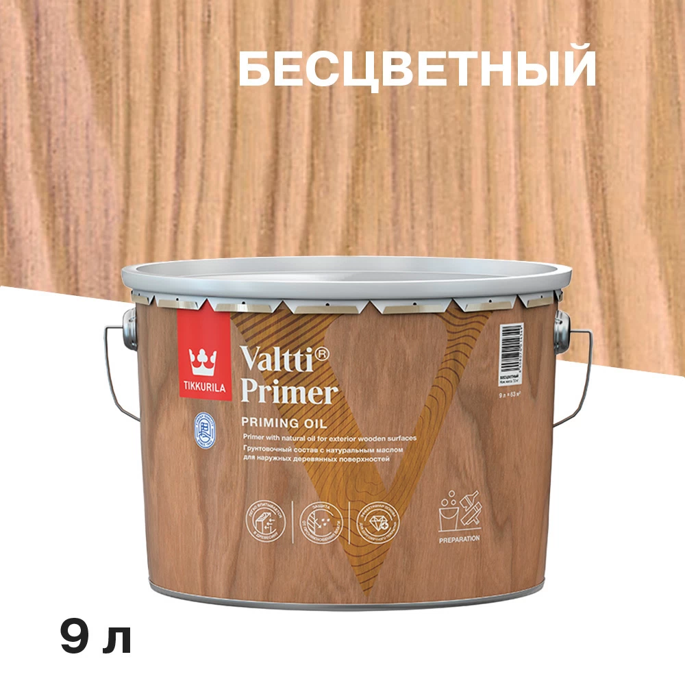 Антисептик Tikkurila/Tikkivala Valtti Primer грунтовочный для дерева бесцветный 9 л