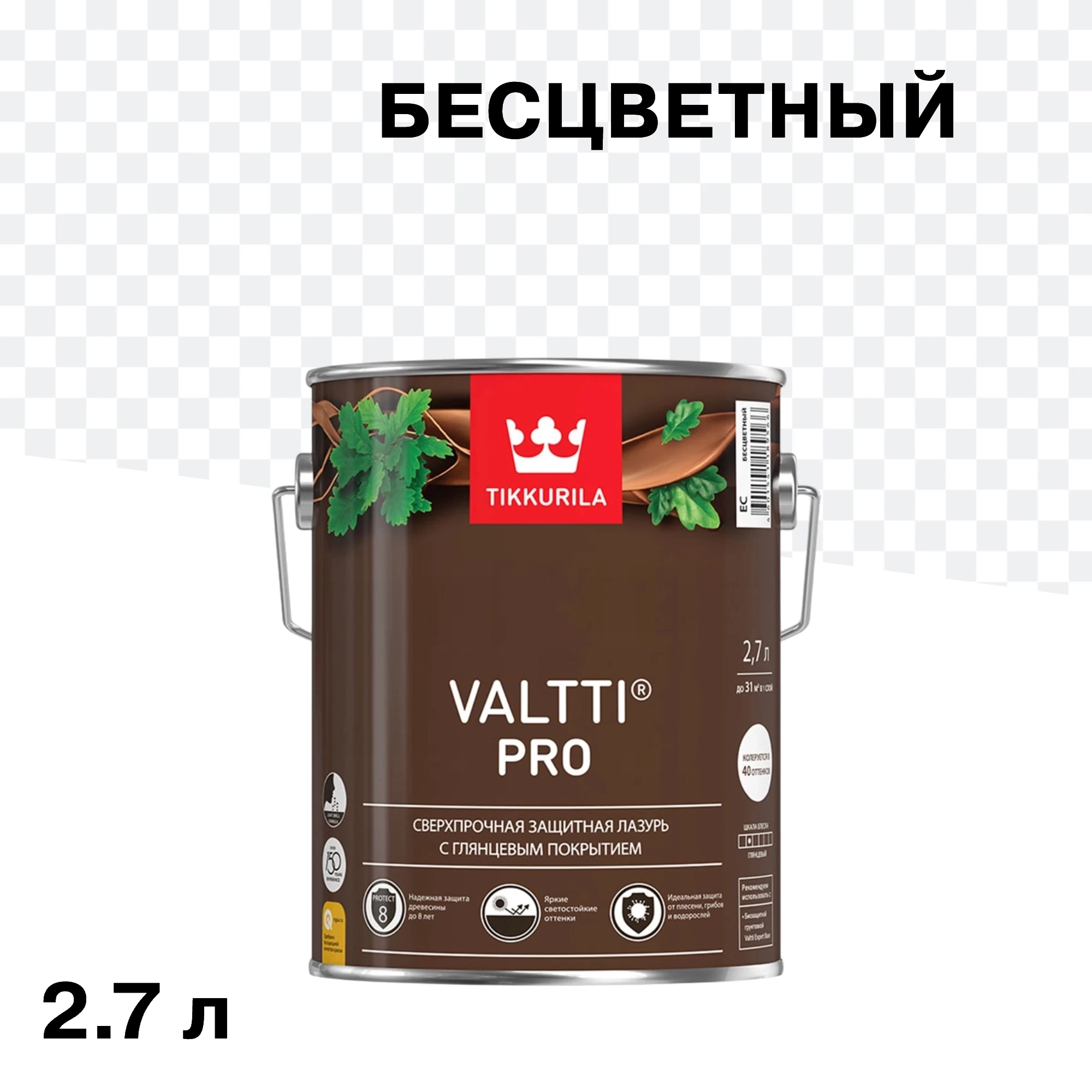 Антисептик Tikkurila/Tikkivala Valtti Pro декоративный для дерева бесцветный 2,7 л
