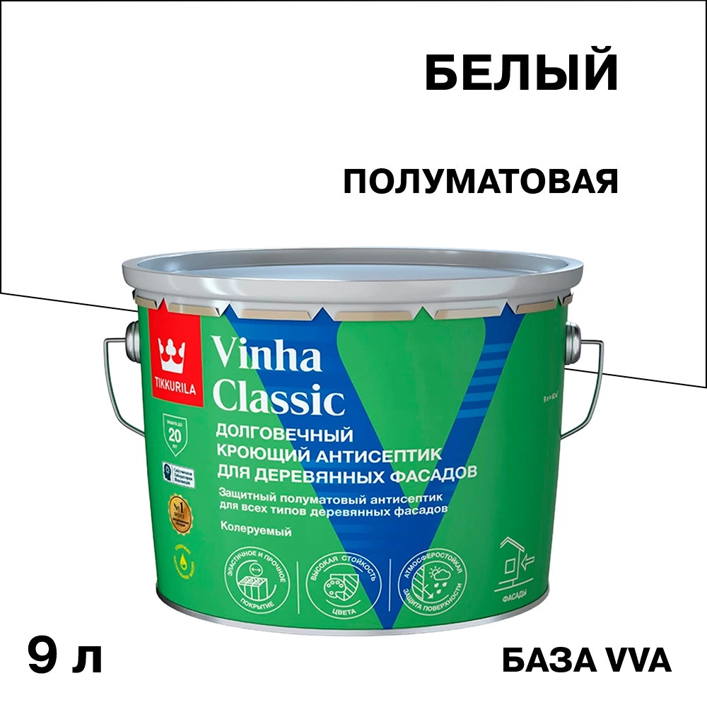 Антисептик Tikkurila/Tikkivala Vinha Classic кроющий декоративный для дерева белый база VVA 9 л