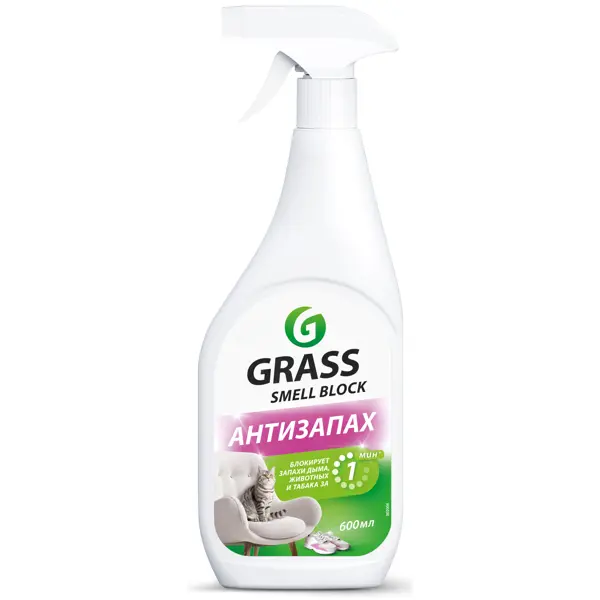 Антизапах Grass Smell Block 600 мл