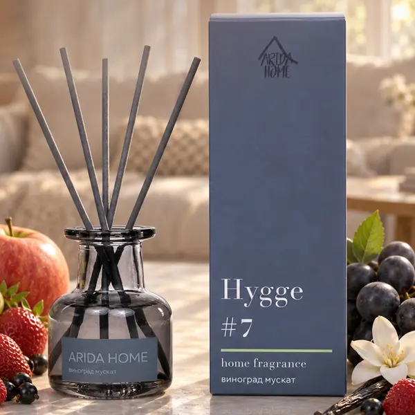 Ароматический диффузор Arida Home Hygge 7 Виноград мускат 50 мл