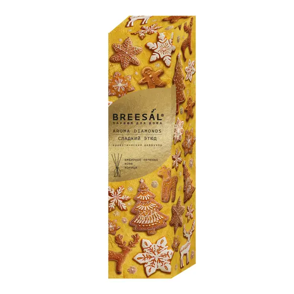 Ароматический диффузор Breesal Aroma Diamonds Сладкий этюд 50 мл