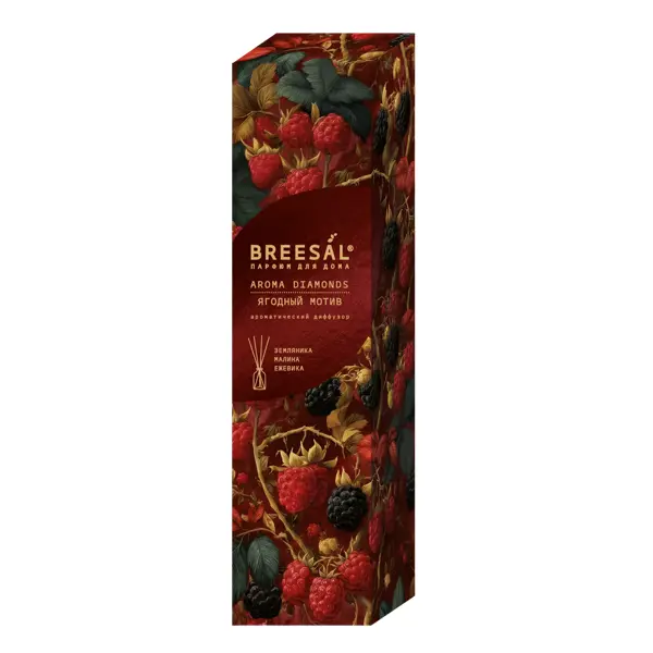 Ароматический диффузор Breesal Aroma Diamonds Ягодный мотив 50 мл