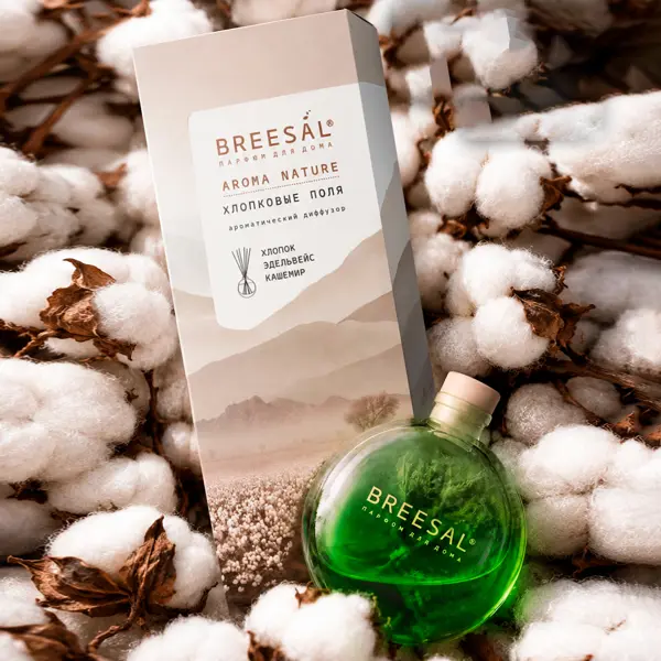Ароматический диффузор Breesal Aroma Nature Хлопковые поля 70 мл