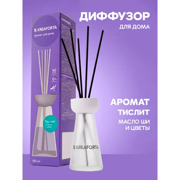 Ароматический диффузор KREAFORTA Тислит 100 мл