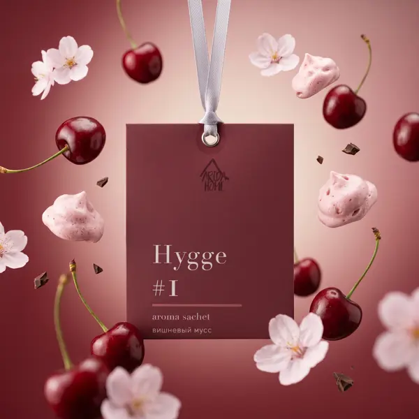 Ароматическое саше Arida Home Hygge 1 Вишнёвый мусс