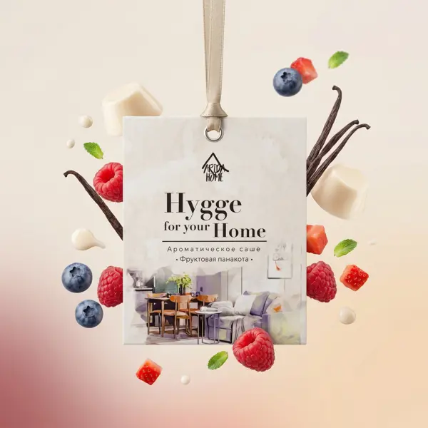 Ароматическое саше Arida Home Hygge Фруктовая панакота 15 г