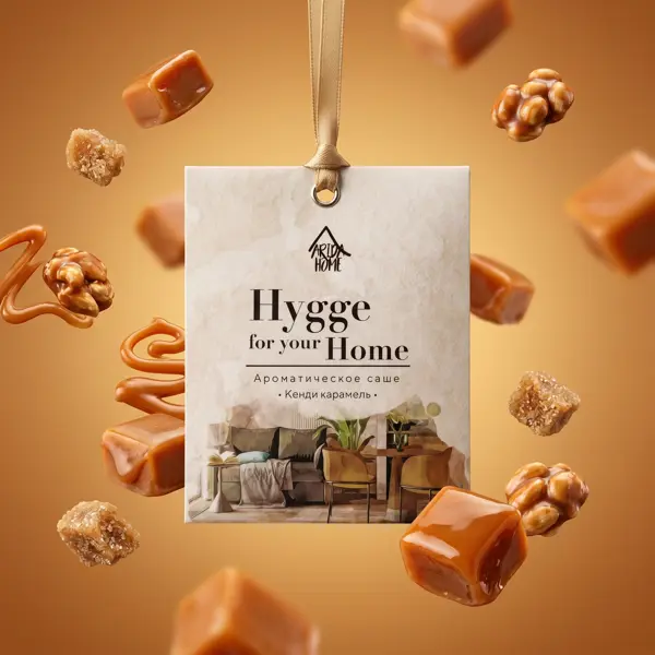 Ароматическое саше Arida Home Hygge Кенди карамель 15 г