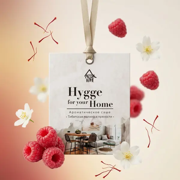 Ароматическое саше Arida Home Hygge Тибетская малина и пряности 15 г