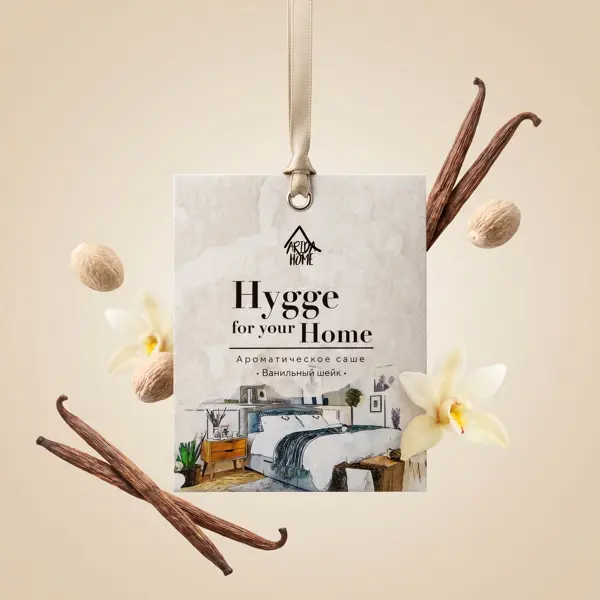 Ароматическое саше Arida Home Hygge Ванильный шейк 15 г