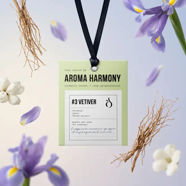 Ароматическое саше Aroma Harmony №3 Vetiver 10 г