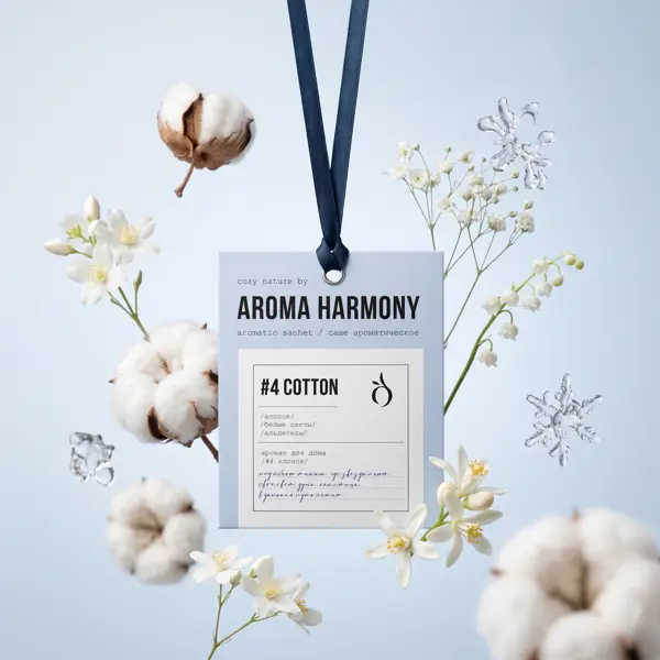 Ароматическое саше Aroma Harmony №4 Cotton 10 г