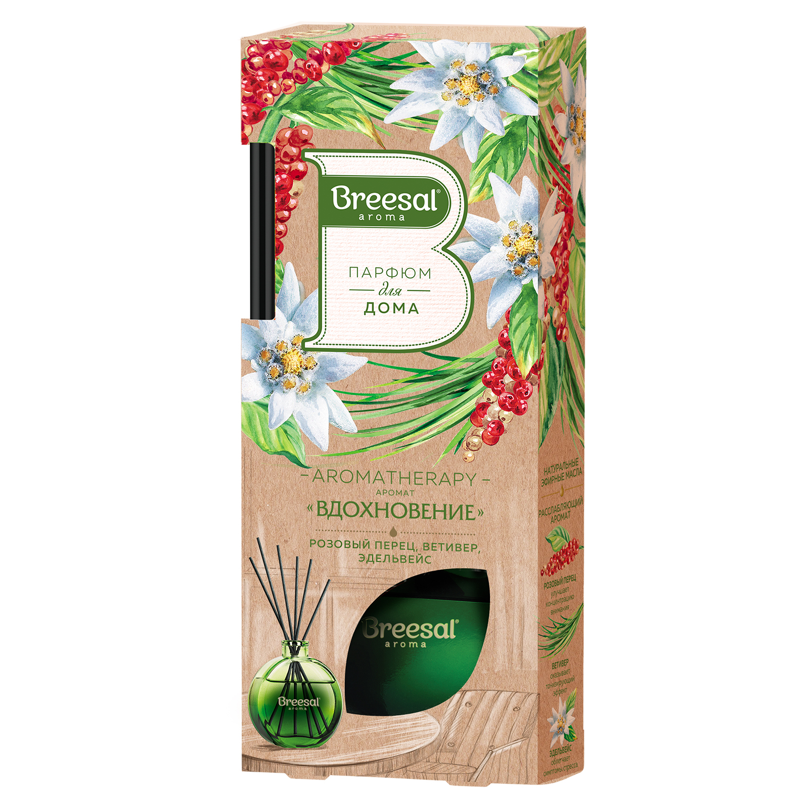 Ароматизатор Breesal Aromatherapy вдохновение 70мл