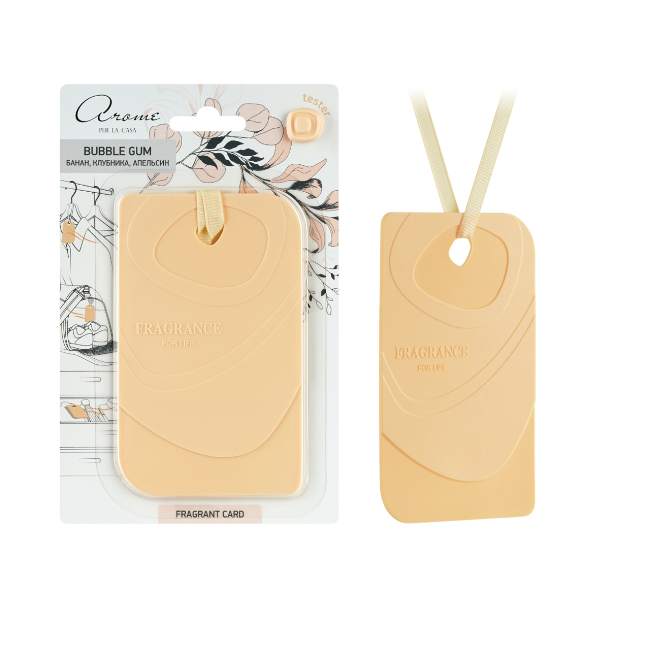 Ароматизатор для дома AEP fragrant card bubble gum