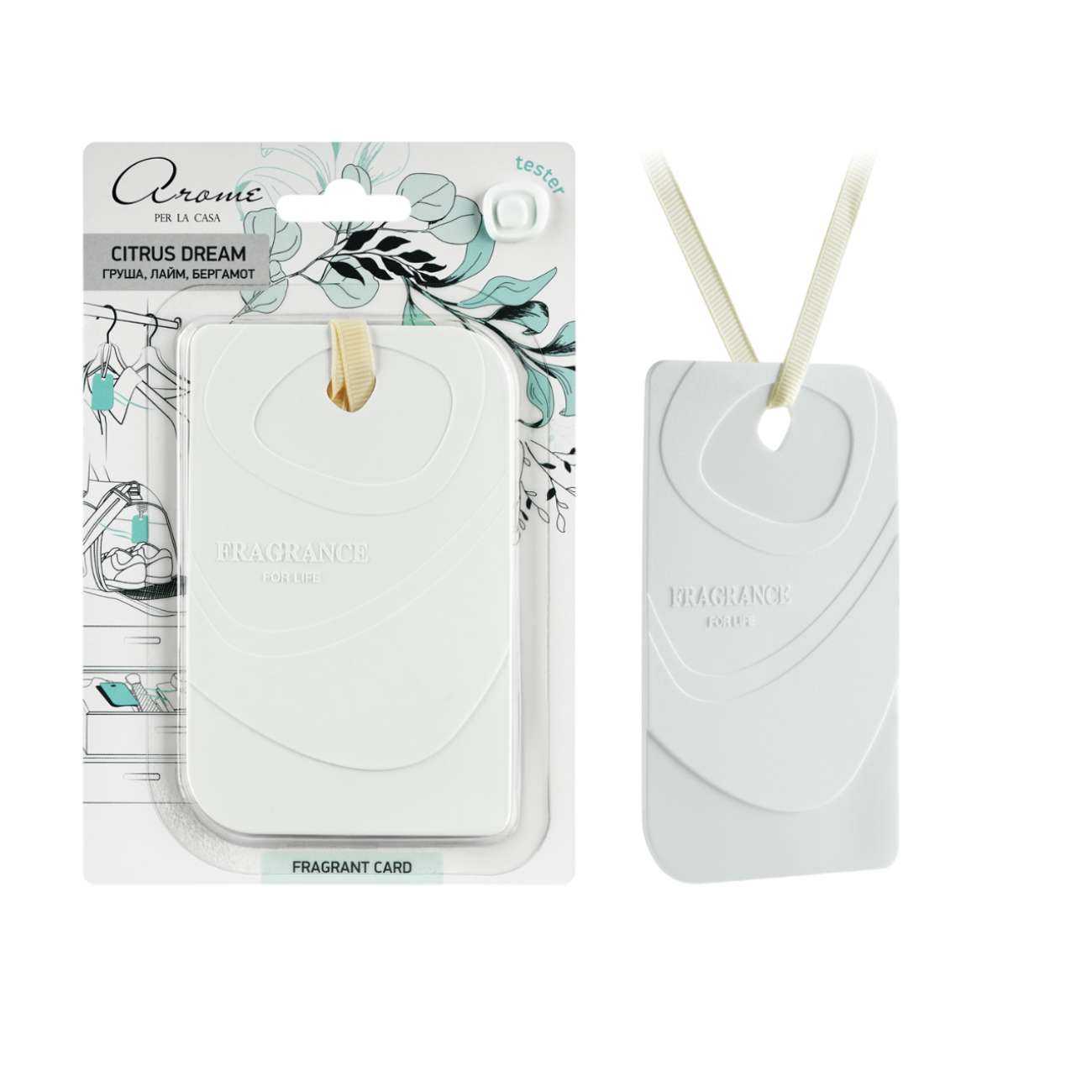 Ароматизатор для дома AEP fragrant card citrus dream
