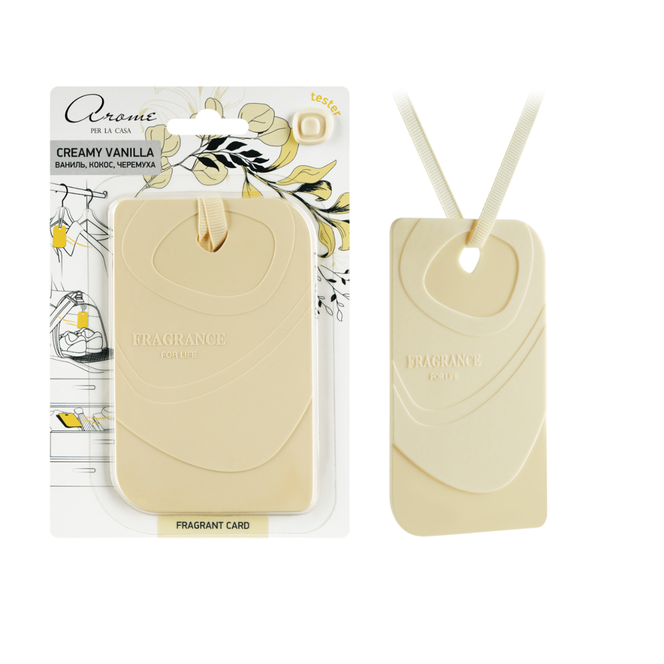 Ароматизатор для дома AEP fragrant card creamy vanilla