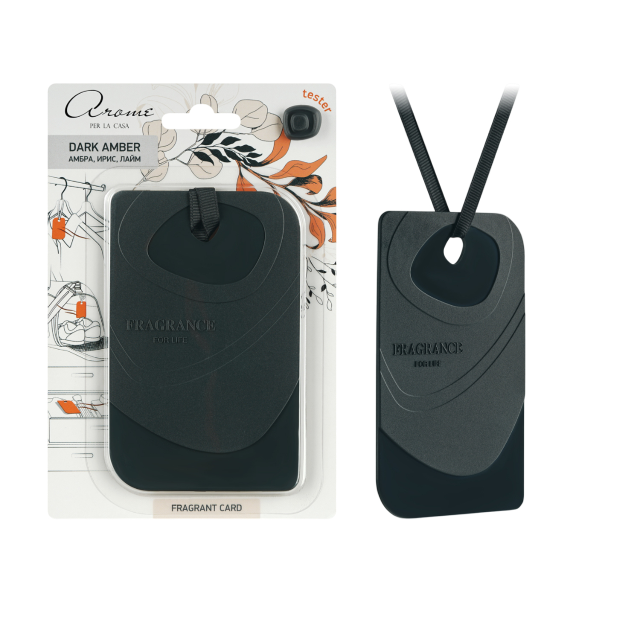 Ароматизатор для дома AEP fragrant card dark amber