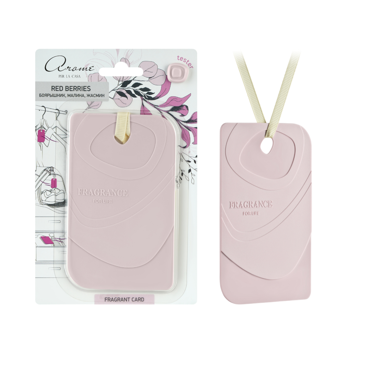 Ароматизатор для дома AEP fragrant card red berries