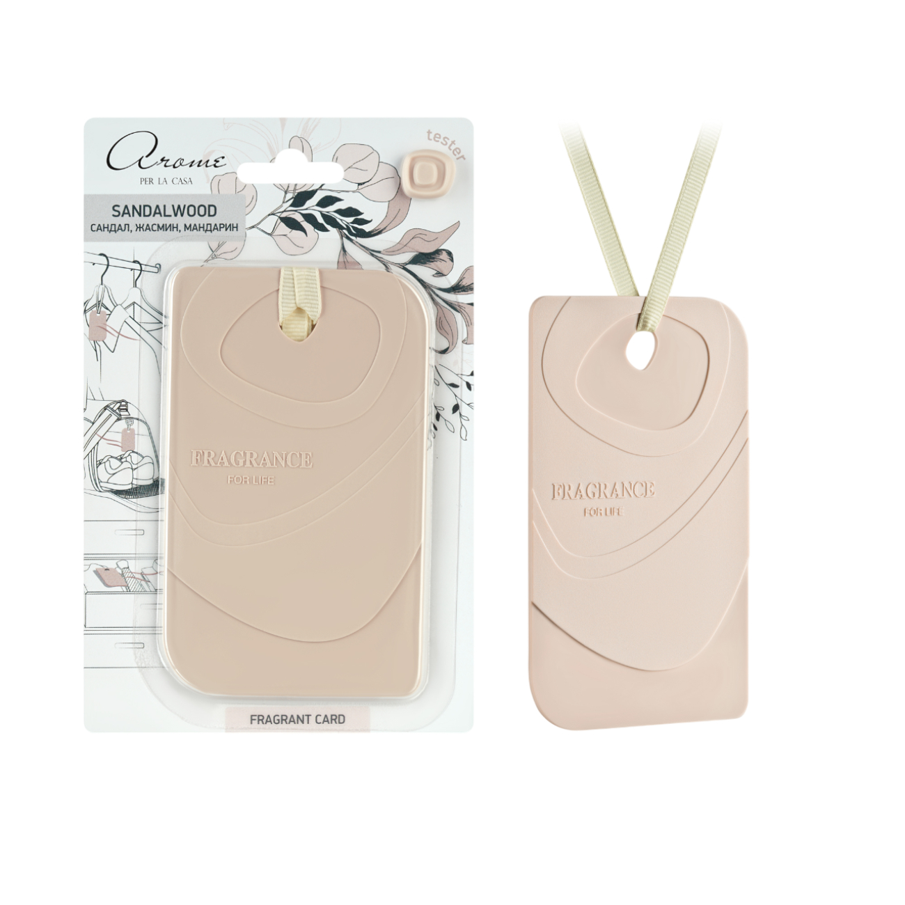 Ароматизатор для дома AEP fragrant card sandalwood