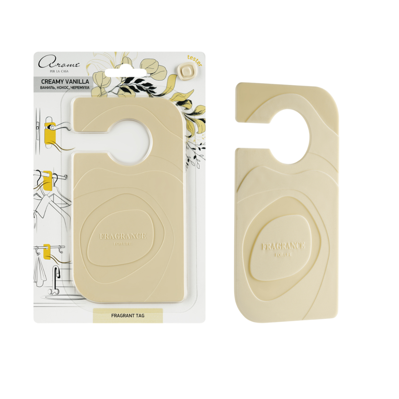 Ароматизатор для дома AEP fragrant tag creamy vanilla