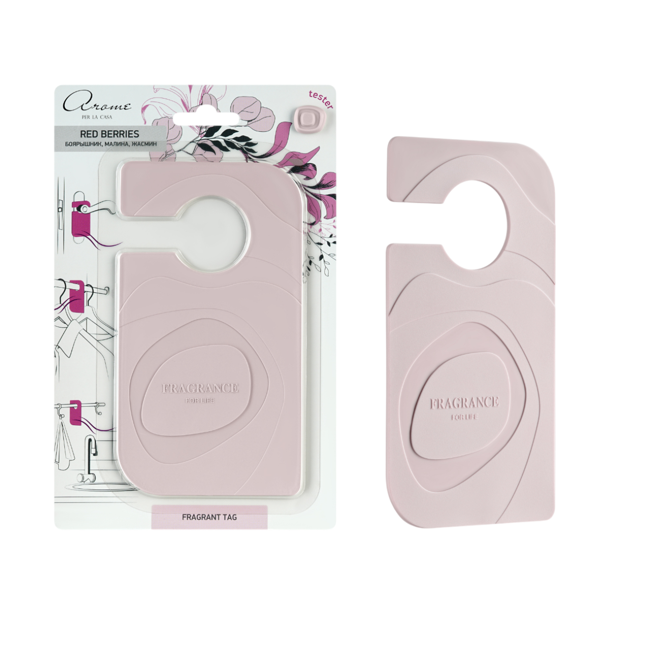Ароматизатор для дома AEP fragrant tag red berries
