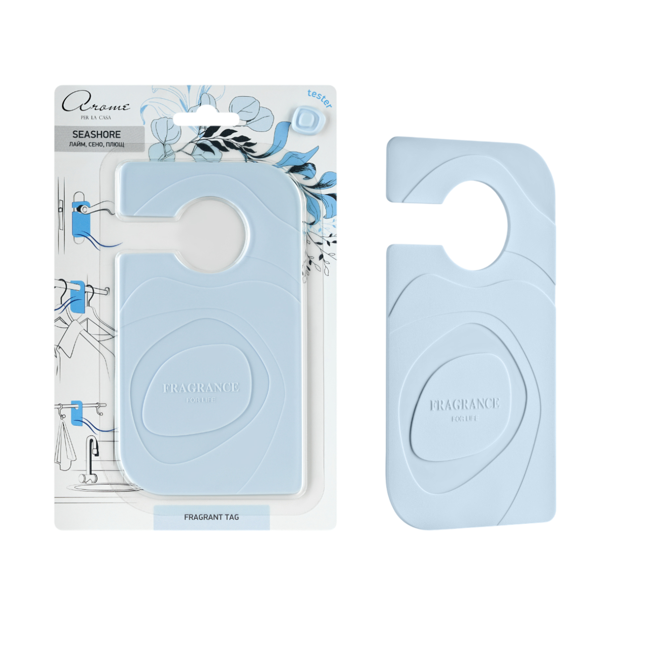 Ароматизатор для дома AEP fragrant tag seashore