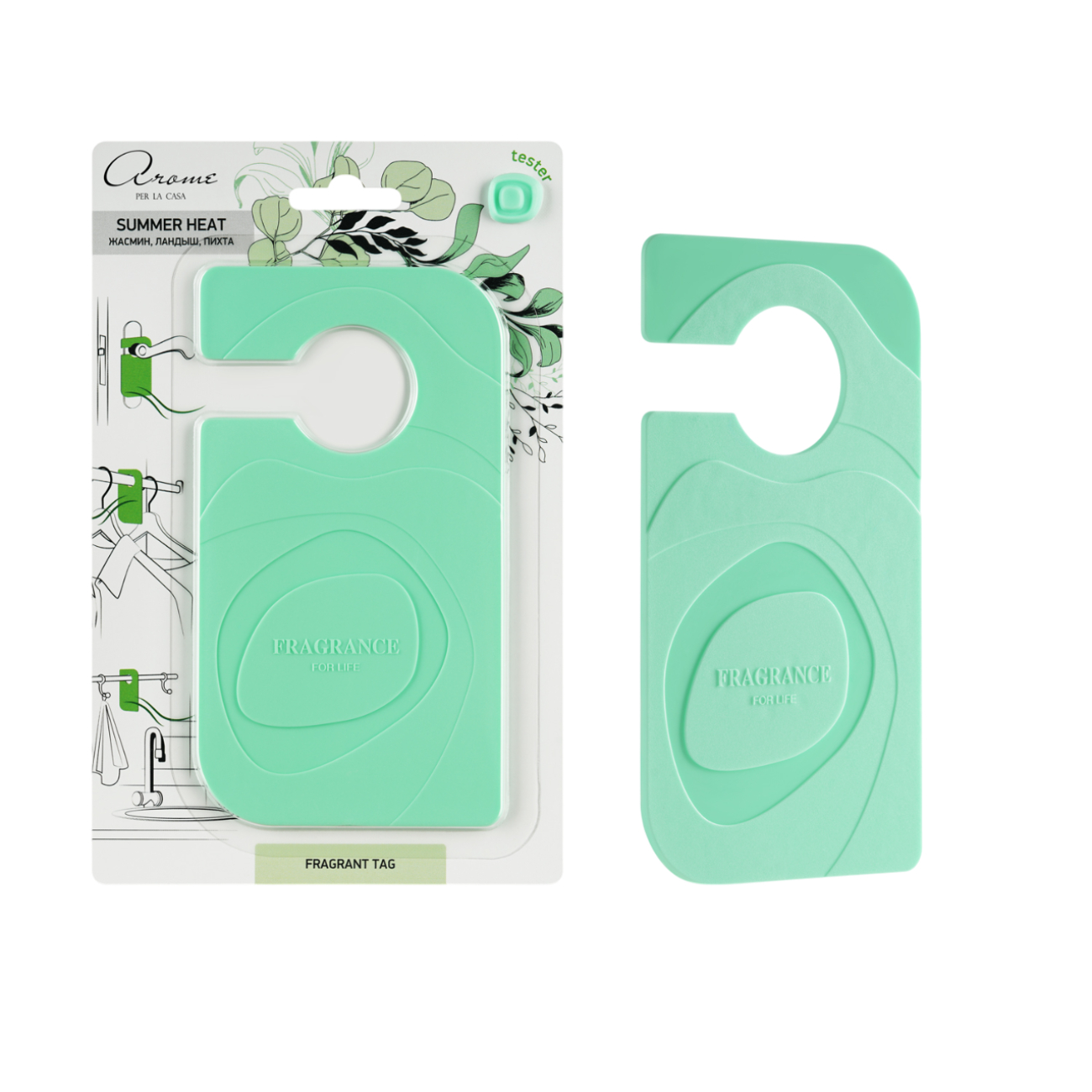 Ароматизатор для дома AEP fragrant tag summer heat