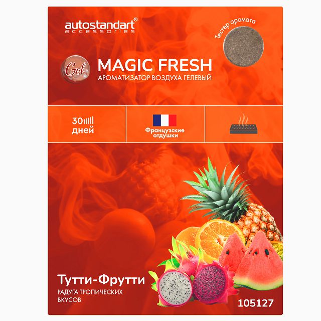 ароматизатор воздуха MAGIC FRESH GEL тутти-фрутти