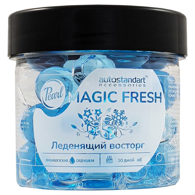 ароматизатор воздуха MAGIC FRESH Pearl леденящий восторг