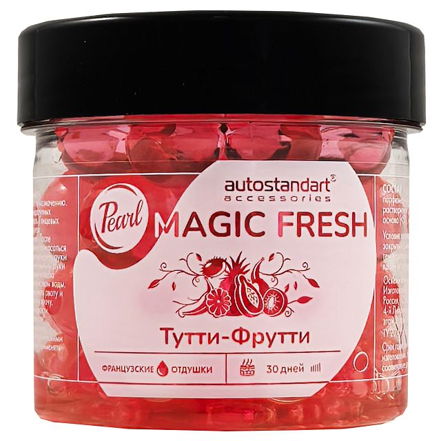 ароматизатор воздуха MAGIC FRESH Pearl тутти-фрутти