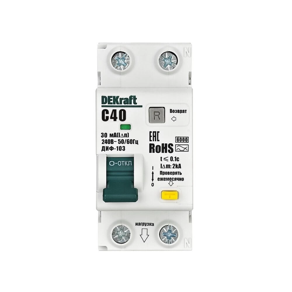 Автомат дифференциальный Dekraft ДИФ-103 40А 1P+N тип AC 30 мА 6 кА (16315DEK)