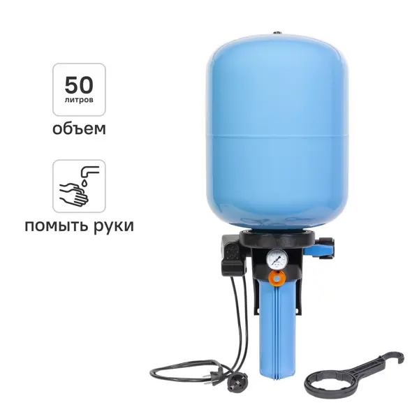 Автоматическая система водоснабжения 50 л Джилекс КРАБ-Т MS10 сталь цвет синий