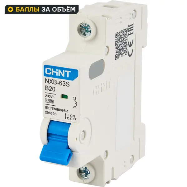 Автоматический выключатель CHINT NXB-63S 1P B20 А 4.5 кА
