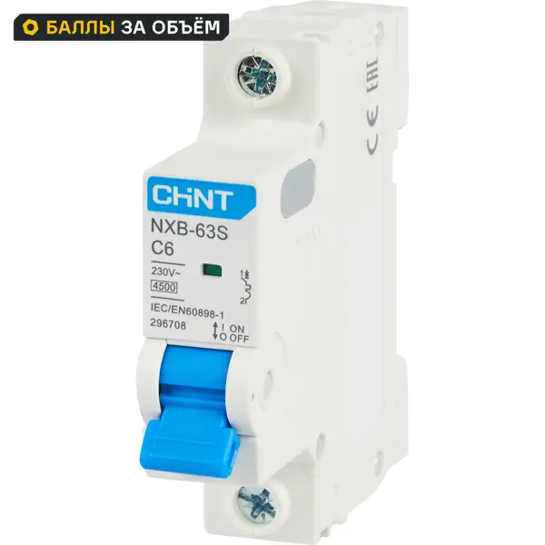 Автоматический выключатель CHINT NXB-63S 1P C6 А 4.5 кА