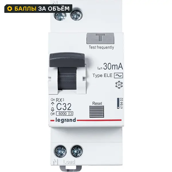 Автоматический выключатель дифференциального тока Legrand RX3 30МА 32А 1P N AC