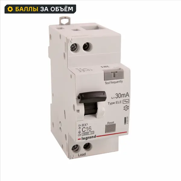 Автоматический выключатель дифференциального тока Legrand RX3 30МА 16А 1P N AC