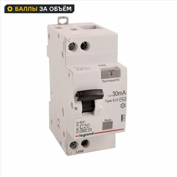 Автоматический выключатель дифференциального тока Legrand RX3 30МА 20А 1P N AC