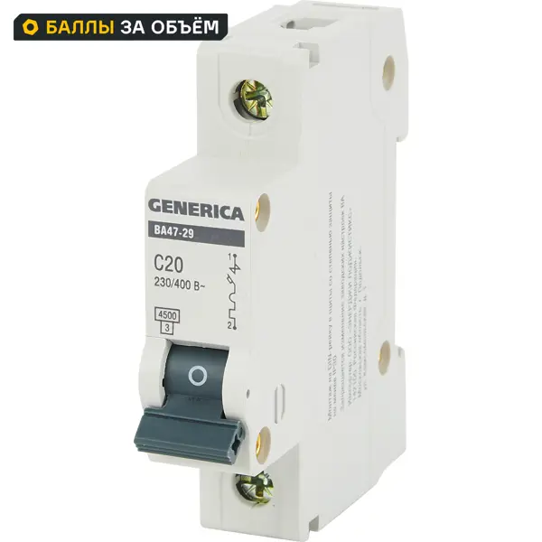 Автоматический выключатель Generica ВА47-29 1P C20 А 4.5 кА