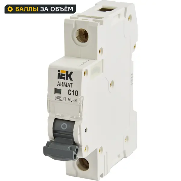Автоматический выключатель IEK Armat M06N 1P C10 А 6 кА