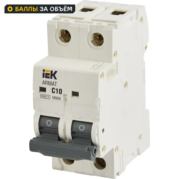Автоматический выключатель IEK Armat M06N 2P C10 А 6 кА