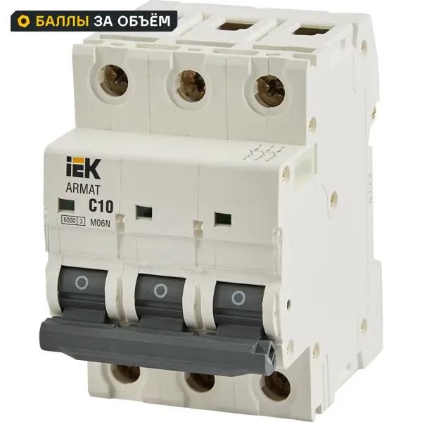 Автоматический выключатель IEK Armat M06N 3P C10 А 6 кА