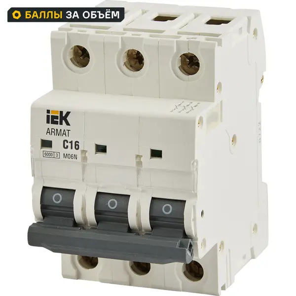 Автоматический выключатель IEK Armat M06N 3P C16 А 6 кА